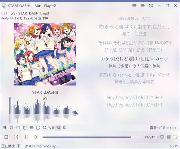 musicplayer(本地音乐播放器)官方版v2.77.1 最新版
