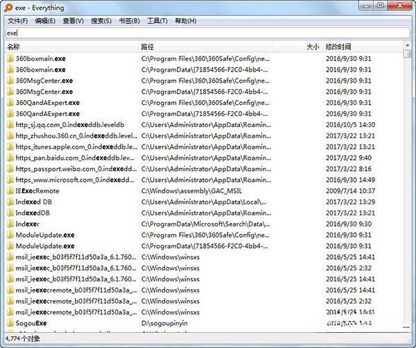 everything中文版 1.5 最新免安装版