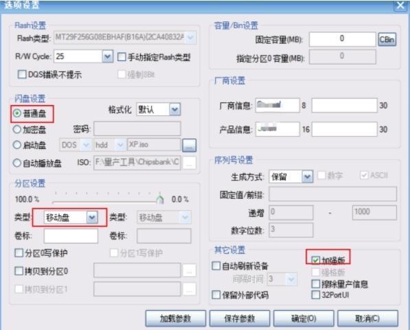 HDCleaner(硬盘清理工具)v2.085官方版