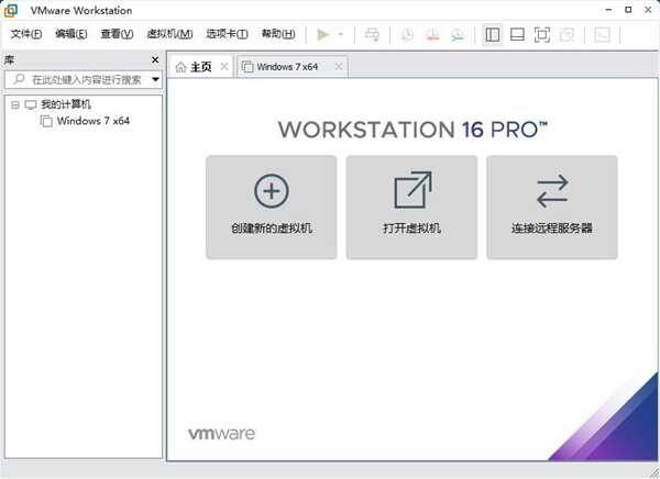 VMware Workstation Pro v16.2.3 附密钥