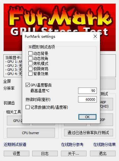 甜甜圈单文件版 v1.31.0.0 中文绿色版