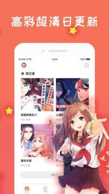 漫猫动漫安卓版v8.4.9
