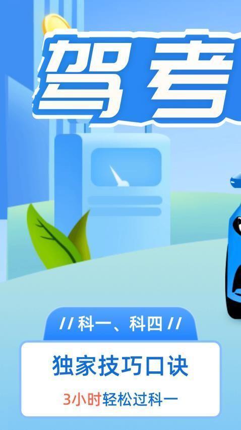 Vovsoft Auto Change Wallpapers(自动换壁纸) v1.3 官方版