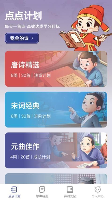 mFood商家版v3.5.0 安卓版 mFood商家版v3.5.0 安卓版
