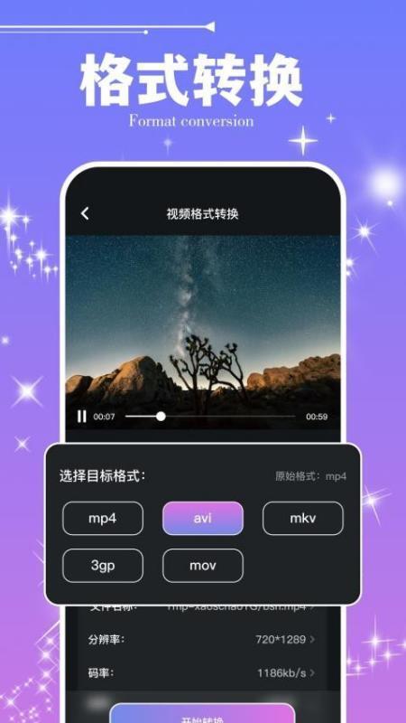 win10黑白自动切换软件 v1.0 免费版