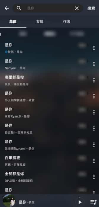 musicfree免费版v0.0.1安卓版
