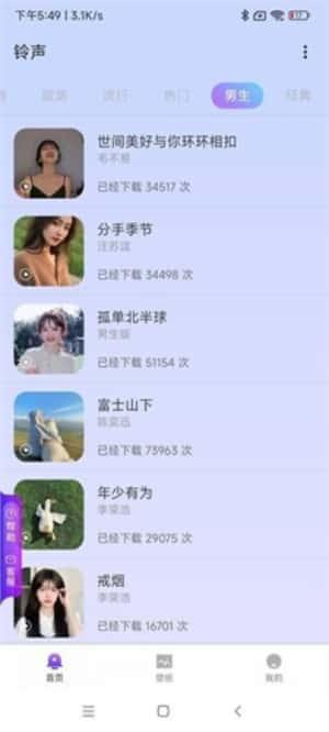 像素壁纸app安卓版v1.20.0.1