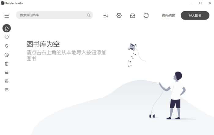Koodo Reader(跨平台电子书阅读器)v1.7.4中文版