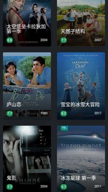 磁力熊工具箱app安卓版v1.0