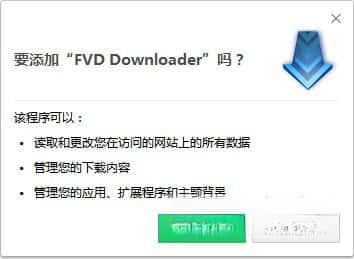 FVD Downloader视频下载Chrome插件v6.5.2