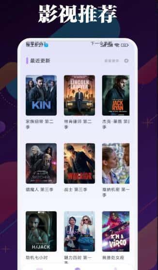 netflix奈飞工厂影视app最新版v1.5.0安卓版