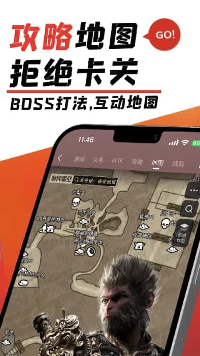 游民星空app手机版v6.26.10安卓版