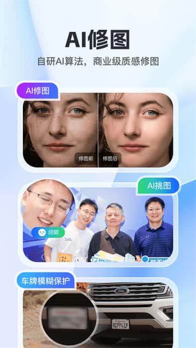 喔图闪传app最新版v7.40.5安卓版
