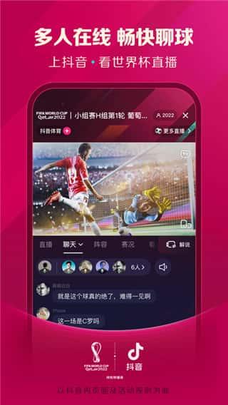 抖音小米定制版最新版v9.6.0安卓版