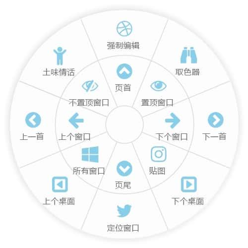 MousePlus(鼠标右键增强工具)v5.3.14官方版