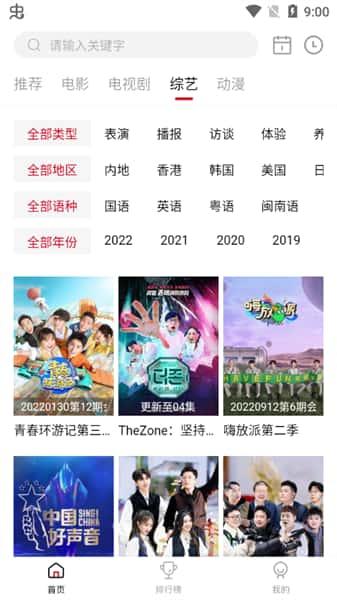 特狗影视app安卓版v3.2.0最新版