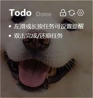 yynote小黄条便签电脑版v4.8.1官方版