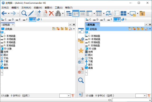 FreeCommander XE(文件管理器)2025Build924中文便携版