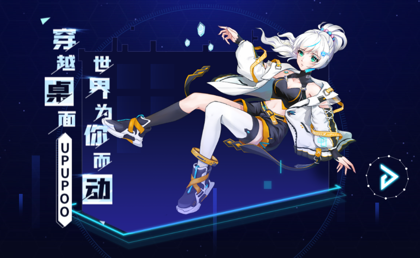First Image